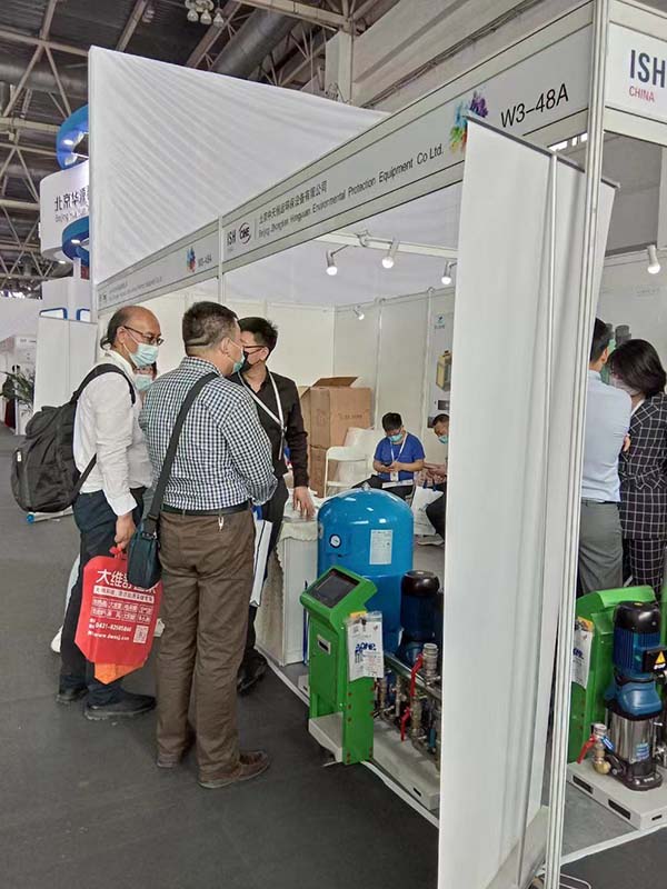 北京中天恒遠(yuǎn)5月12日參加北京2021中國(guó)供熱展 北京中天恒遠(yuǎn)5月12日參加北京2021中國(guó)供熱展